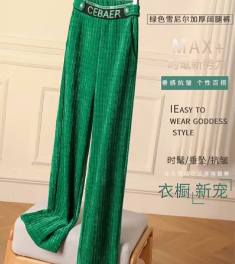 全新高腰雪尼尔加绒时尚阔腿裤 XL 裤长1...