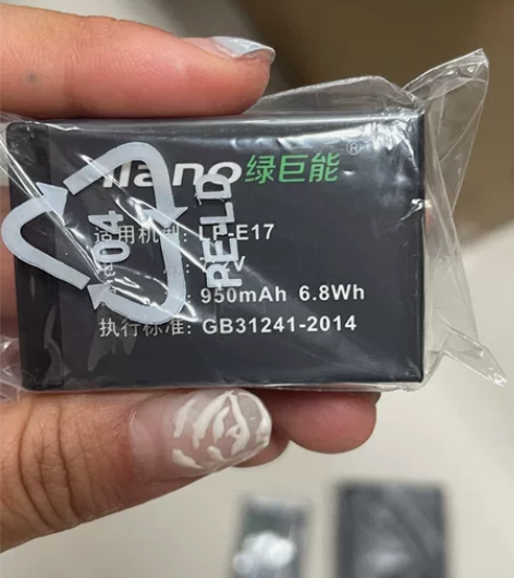 绿巨能相机电池LP-E17，可验真伪。 本...