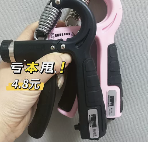 （4.8元包邮）全新包邮计数握力器 手指力...