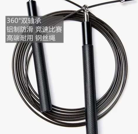 跳绳 全新处理竞速绳 耐用钢丝绳可调长短，...