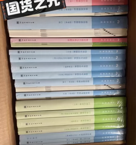 公务员2024粉笔980系统课 包括视频讲...