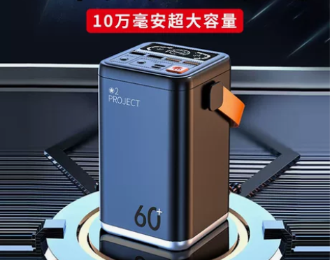 正品66W超级快充充电宝10万毫安户外移动...