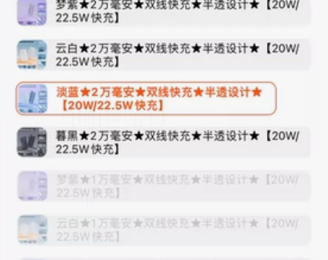 倍思明电充电宝20000毫安超大容量自带线...