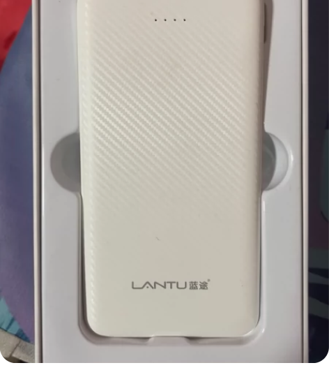 移动充电器?数据线，全新，寻找有缘人 感兴...
