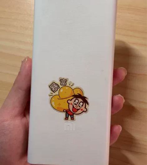 小米移动电源2c（充电宝） 20000毫安...