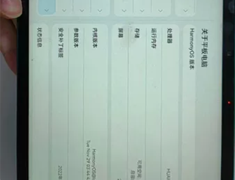 出自用荣耀平板V6 10.4英寸屏幕，6+...