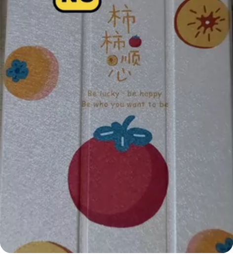 大学生自用的小米平板5pro，无任何的磕碰...