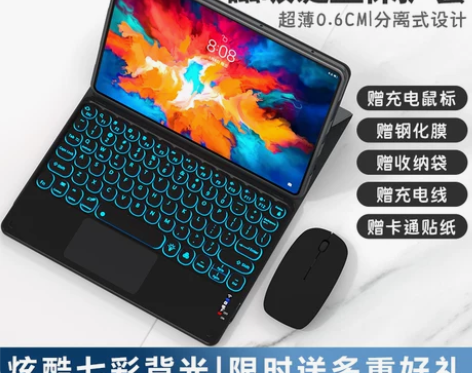 适用2023联想小新padPro平板保护套...