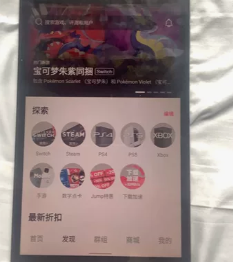 酷比魔方iplay 30 pro平板 10...