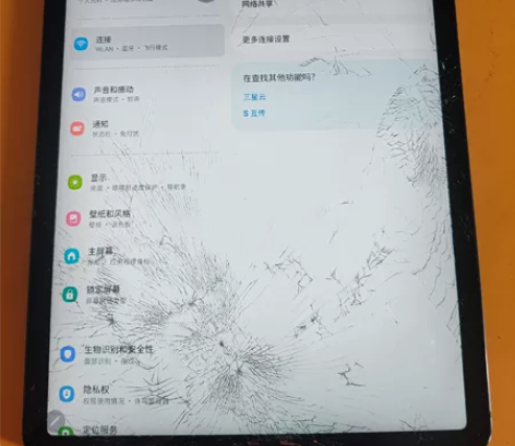 三星平板维修Tab s7 T870屏幕总成...