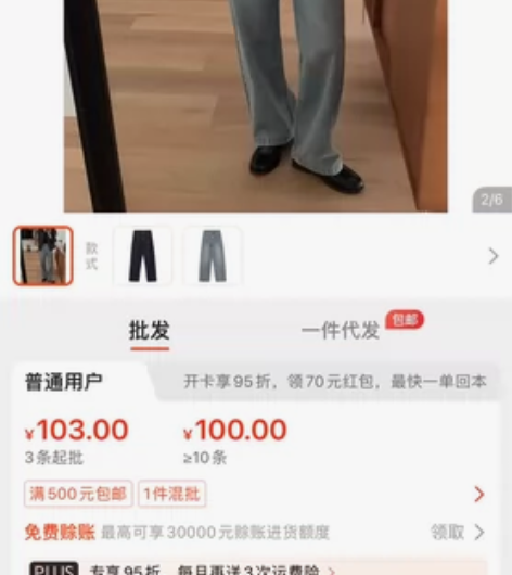 TG 复古明线百搭高腰显瘦直筒阔腿牛仔裤女...