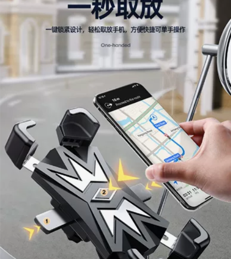 电动车自行车手机支架防震骑行导航电瓶摩托车...