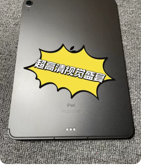 【超高清视觉盛宴】ipadair4 10....
