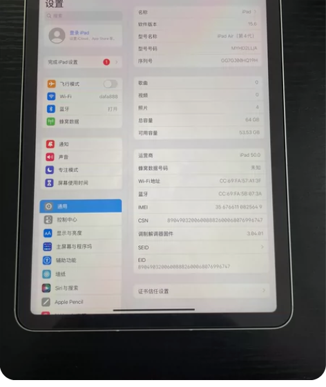 iPad Air 4 2020款10.9寸...