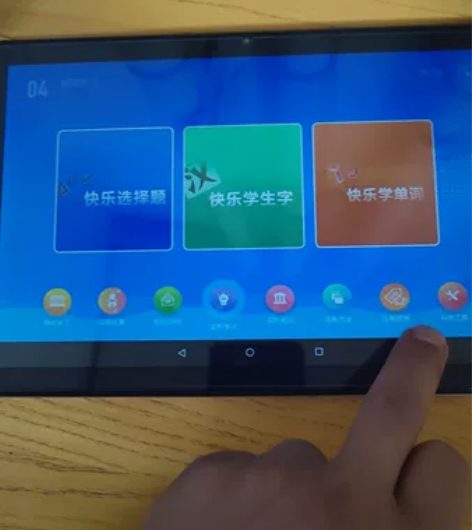 【14英寸全面屏】2022年新款平板电脑官...