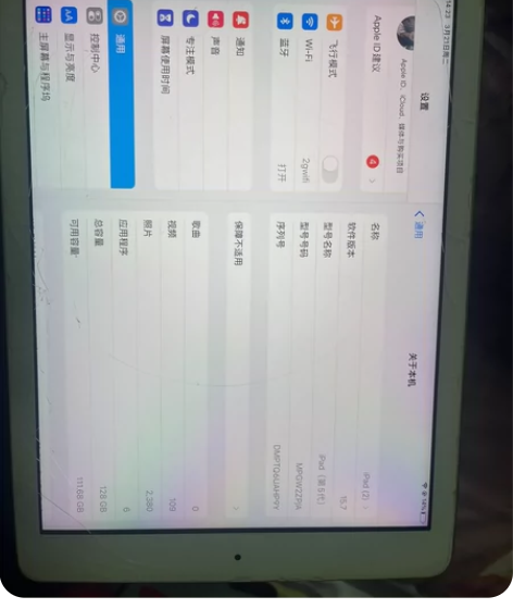 Apple/苹果 iPad 5代 2017...