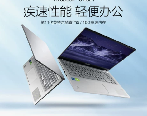 华硕VivoBook15 11代英特尔酷睿...