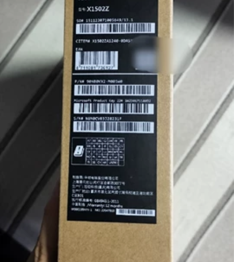 华硕 无畏15笔记本包装盒 盒子 华硕无畏...