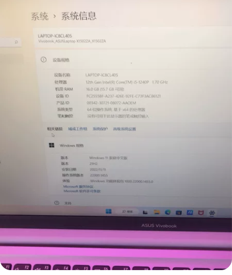 华硕无畏15，15-1240P，16+51...