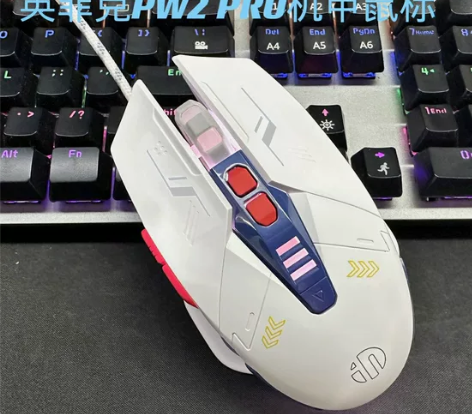 英菲克PW2PRO有线鼠标静音机甲版宏编程...