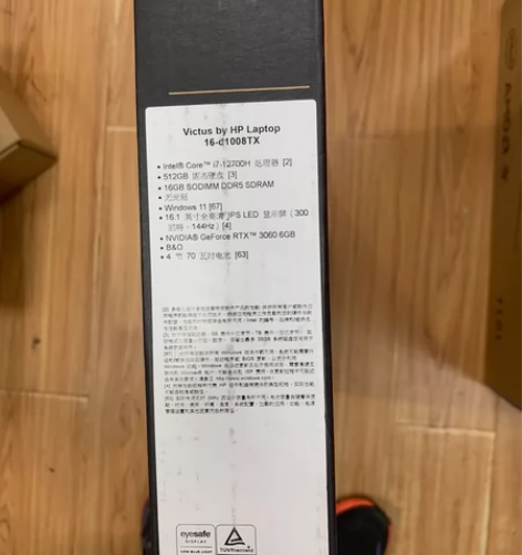 惠普光影精灵8Pro 游戏本 配置：i7-...