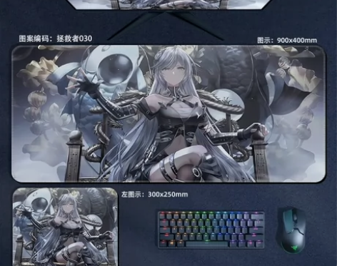 大号鼠标垫  拯救者鼠标垫大号游戏专用电竞...