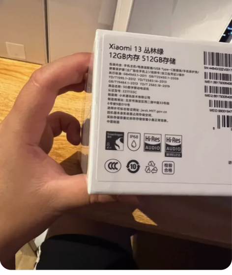 小米13 12+512丛林绿 最贵的限定色...