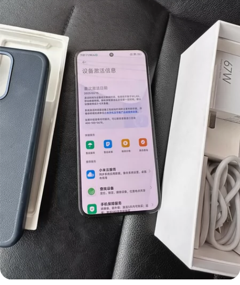 小米13 黑色12+256G 小米13黑色...