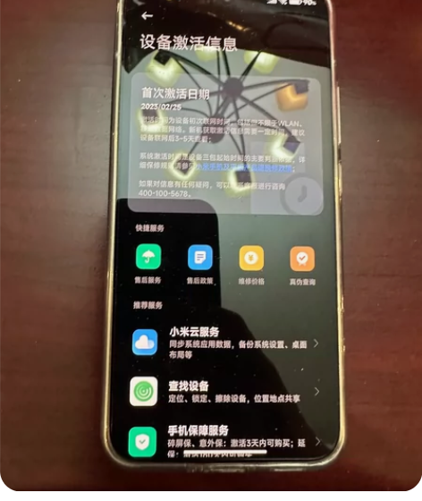 小米13。      白色12+256 个...