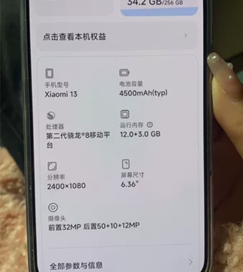 全新黑色小米13手机，12?256g，买回...