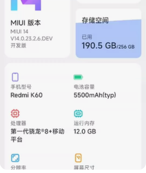 红米K60，12+256素皮，盒子充电器齐...