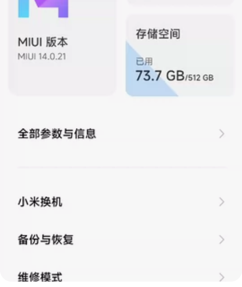 红米k60出售12+512几乎全新，没拆没...