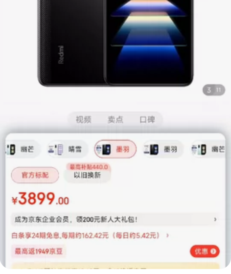 ?送小米蓝牙耳机红米K60手机官方旗舰店正...