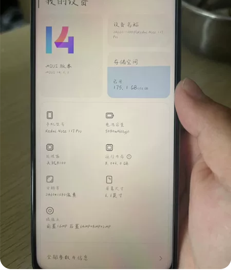 小米红米Redmi note11t Pro...