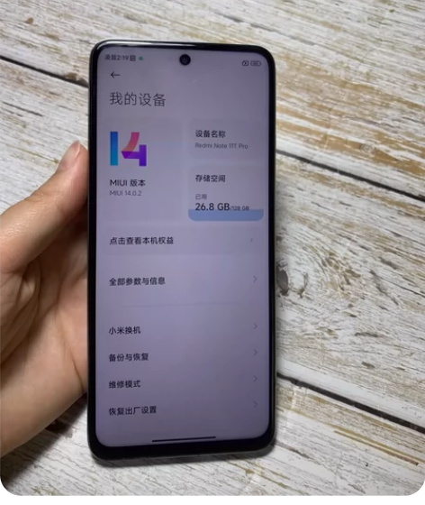 无锁红米Note11 T Pro 6+12...