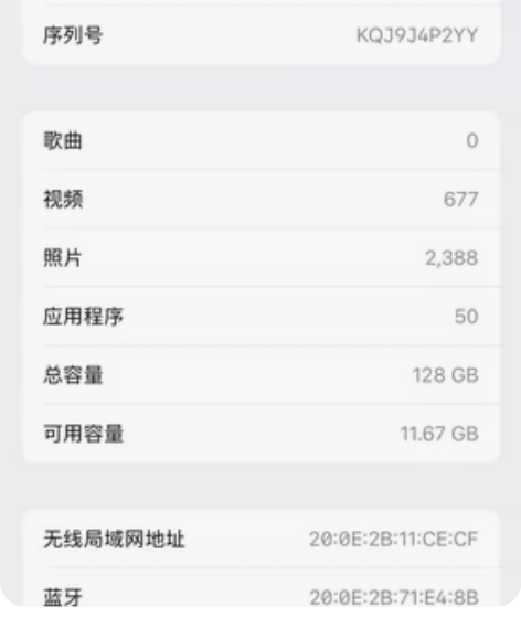 苹果13 128国行双卡 自用没有任何磕碰...