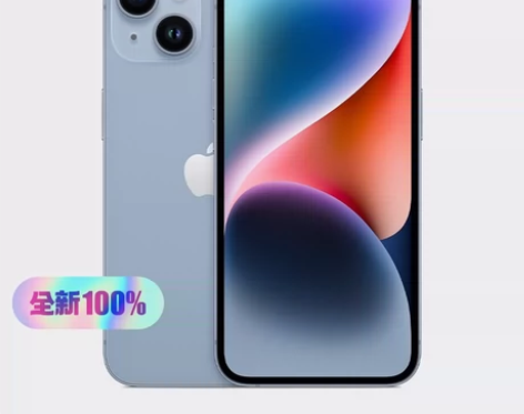 最低价全新苹果14国行正品128G内存 双...