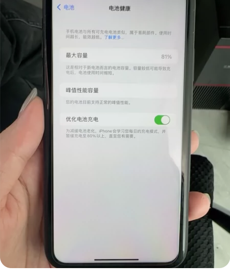 自用iphoneXR  黑色128 电池8...