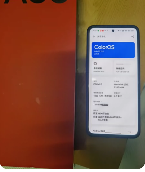 一加手机#一加 9R 8+256屏幕无划痕...