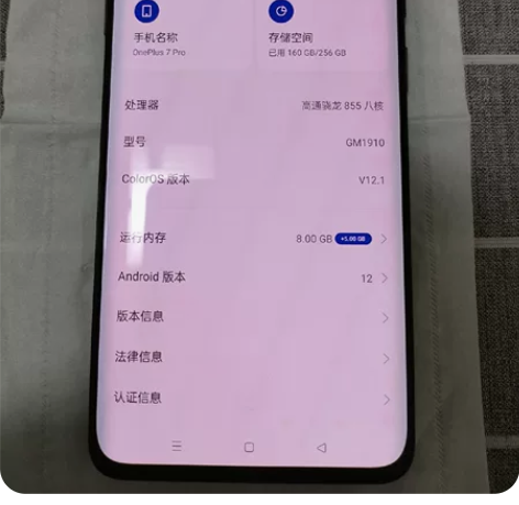 OnePlus/一加 一加 7 Pro,8...