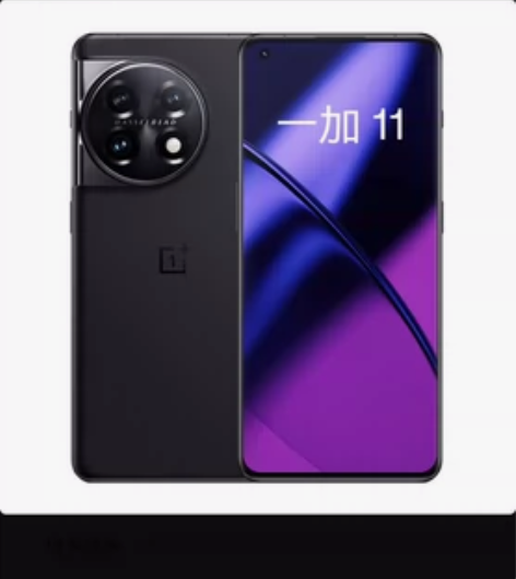手机一个，朋友拍，全新保真，一加11 感兴...