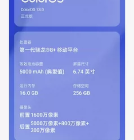 一加ace2 感兴趣的话点“我想要”和我私...