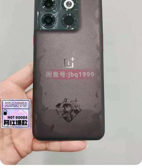 一加Ace Pro 原神限定版(16+51...