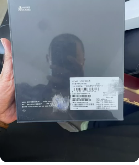 vivo x90原封未激活未拆封12+25...