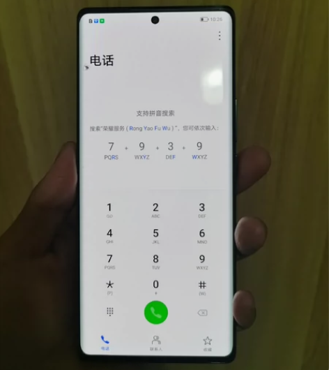 荣耀60 5G全网 12+256黑，边框无...
