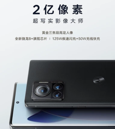 摩托罗拉 moto X30 Pro 8GB...