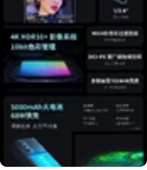 X30黑色 8+128现货2999，12+...