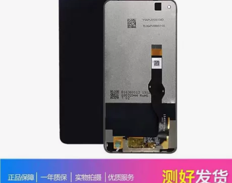 适用于Motorola摩托罗拉 Moto ...