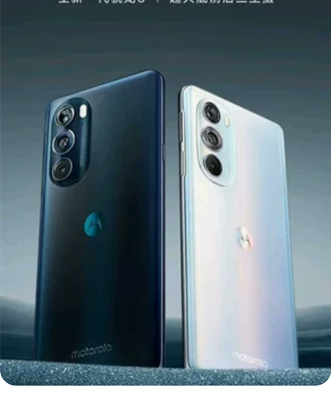 收 MOTO X30手机摩托罗拉x30 m...