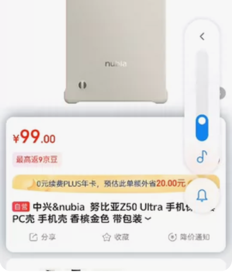 努比亚z50ultra  敦煌配色官方壳，...